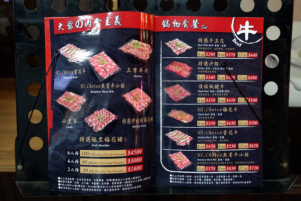 三重蘆洲火鍋推薦-魏大爺火鍋店，捷運三民高中站鍋物套餐，蘆洲個人火鍋，蘆洲親子餐廳，大份量肉盤，可客製化選餐的蘆洲火鍋推薦 