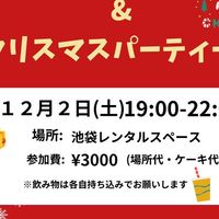 全力大人の誕生日会🎂