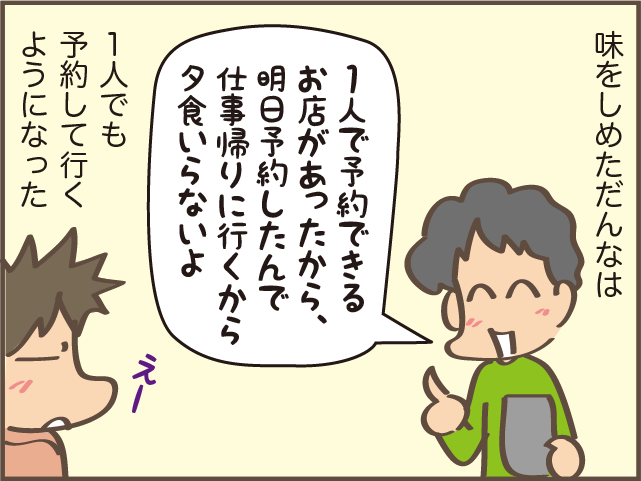 71歳医師が実践 血管が若返る 朝ジュース のススメ