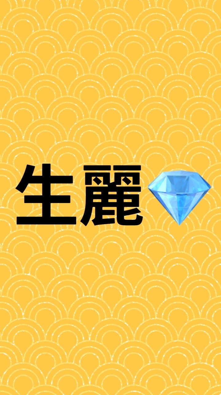 💎未來皮膚密碼富麗人生琬萍團隊
