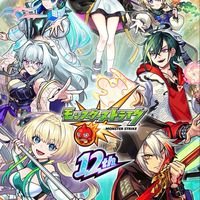 〜初心者大歓迎〜 みんなでモンストやぁりましょう！！