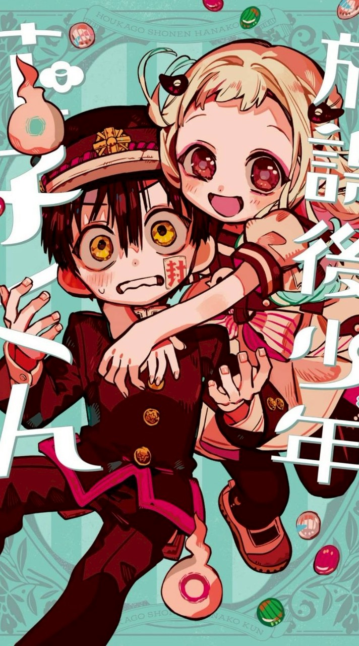 地縛少年花子くんなりきり！オリキャラ◯！　恋愛◯！