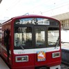 京急大師線