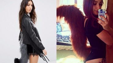 國外女孩掀起「帶尾巴」流行趨勢 一秒變得又潮又性感？