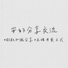 安的減重交流分享🍀｜猛健樂、胰妥讚、善纖達、瑞倍適、瘦瘦針、瘦瘦筆