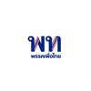 ห้องข่าวนโยบาย