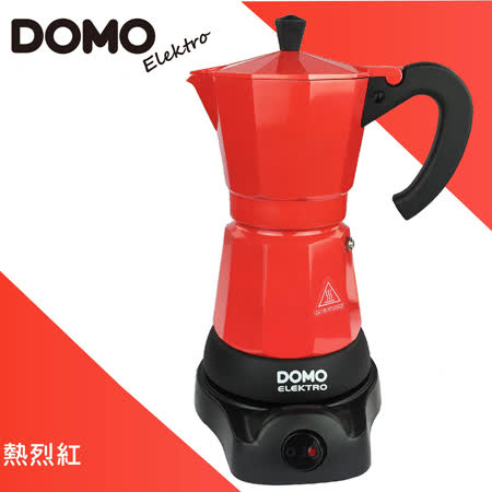 【DOMO】電動摩卡壺 DM413KT(熱烈紅)