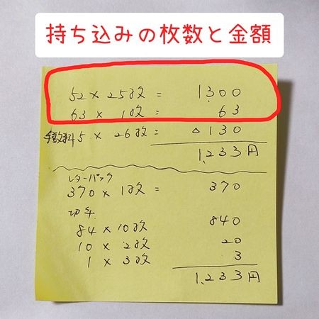 余った 年賀はがき はこう活用する 通常はがき と 切手 だけじゃない交換方法をご紹介 暮らしニスタ