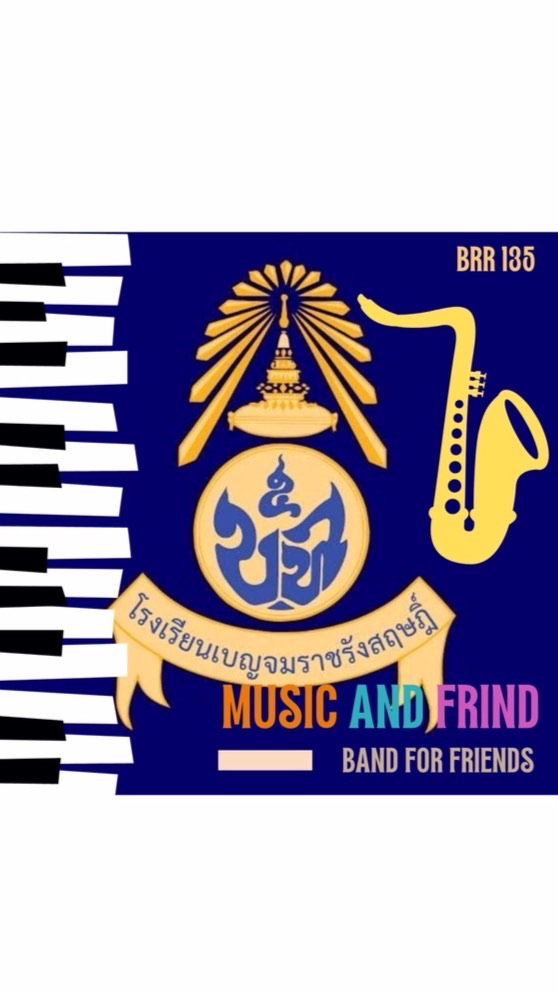วงดนตรีปัจฉิม Music Love Friend