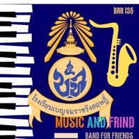วงดนตรีปัจฉิม Music Love Friend