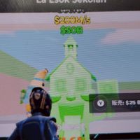 スティールザブレインロッド50人で大型配布228Мのキャラなど…