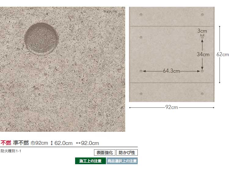 工業風水泥牆 日本進口清水模壁紙 混凝土紋壁紙 店面使用 日本製 TOLI WVP-9190 【單品5m 起訂】