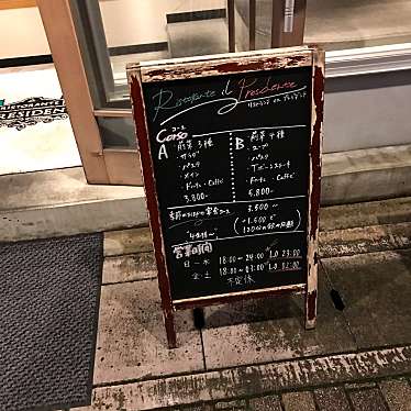 写真 Ristorante Il Presidente リストランテ イル プレジデンテ 金町 岐阜駅 イタリアン By Line Conomi