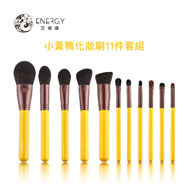 *刷具皆為手工製作，故刷管與刷柄接縫處縫隙小於0.15公分皆屬正常**商品運送過程中難免會造成刮痕、細微汙點或刷毛擠壓輕微變形，不介意者再行下單*規格：11支刷毛材質：優質纖維毛刷杆材質：樺木口管材質