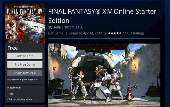 Ff14 Final Fantasy Xiv 限時免費兼送一個月月費 Unwire Hk Line Today