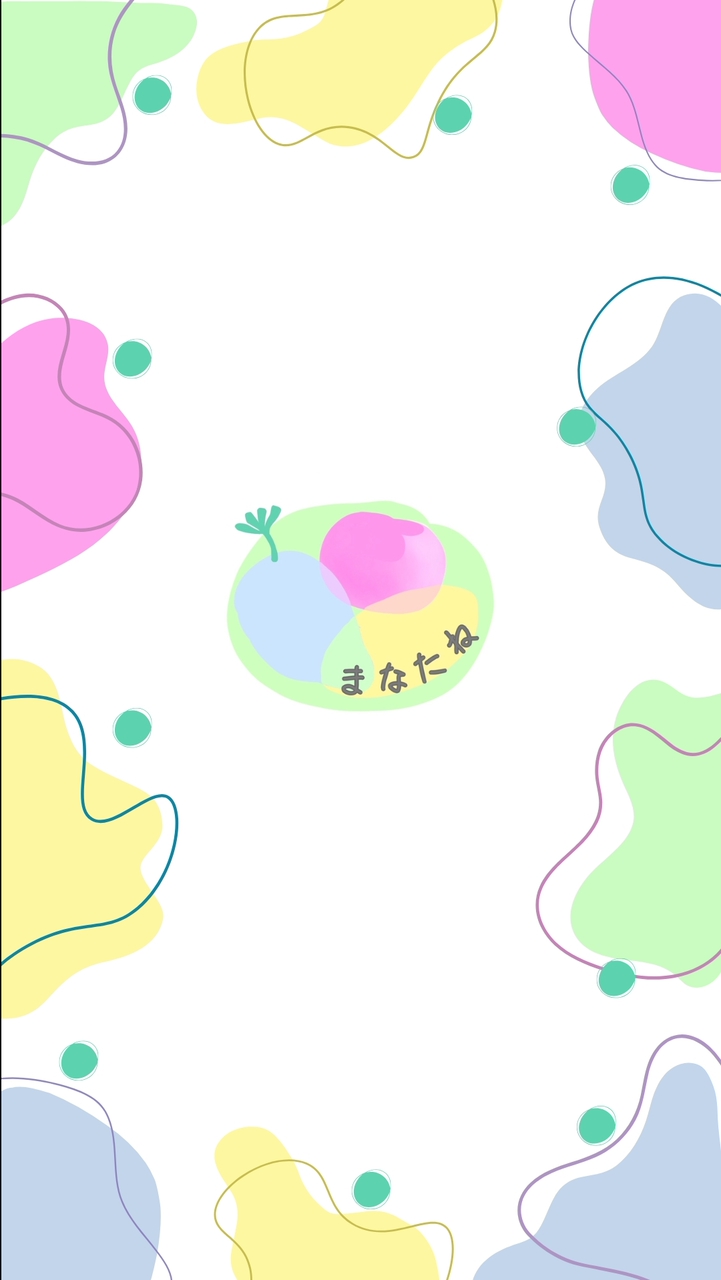 まなたね🌱