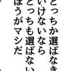 来いよ「　全也　」「　緩也　」なここに