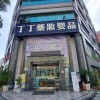 丁丁藥局河南店