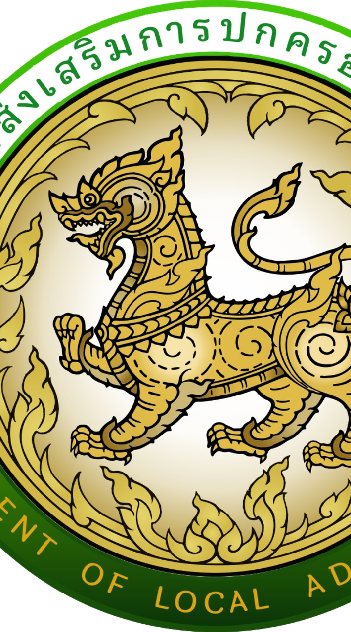 นวก.คอมพิวเตอร์ปฏิบัติการ /กลาง3 /ท้องถิ่น