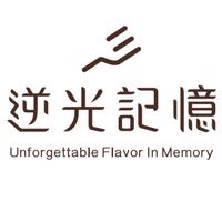 逆光記憶 手作甜點 社群