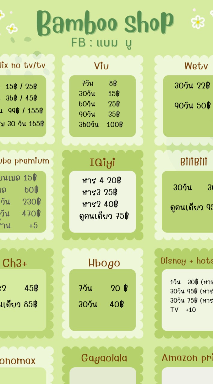 🐰App premium Bamboo shop💚