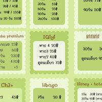 🐰App premium Bamboo shop💚