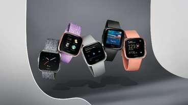 Fitbit 推出眾人皆宜的智慧手錶 Fitbit Versa