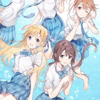 千歳くんはラムネ瓶のなかを語ろう！