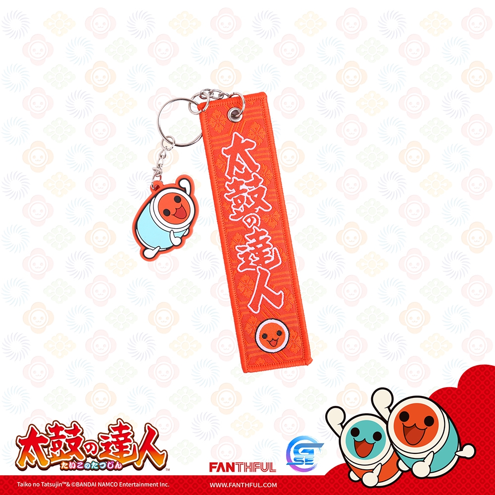 【上市日期】2020年11月26日【商品介紹】帶有咚醬橡膠吊飾以及太鼓達人經典logo普通版logo條為咚醬配色基本款樸實的組合,滿足粉絲們日常需求【商品規格】名 稱: 太鼓達人鎖匙扣尺 寸: 刺繍布