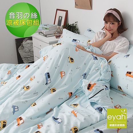 【eyah】音羽之絲雙人加大床包涼被四件組-汽車總動員