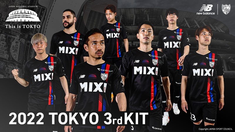 FC東京、漆黒の限定サードユニフォームを発表！胸に「国立競技場」が