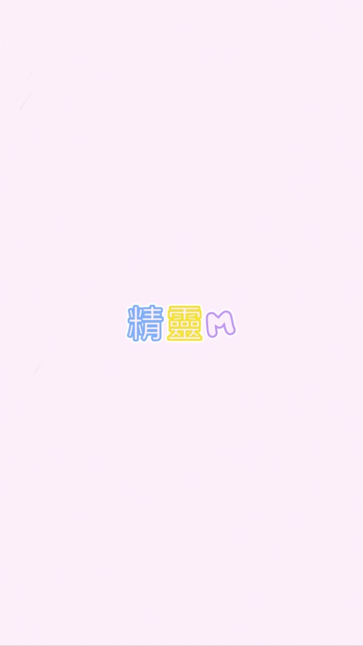 聖地領域