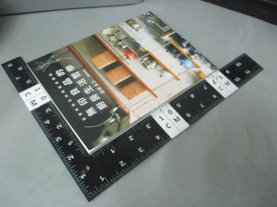 【書寶二手書T1／設計_NLV】無印良品的廚房生活哲學：相同的無印良品X不同的生活風格…_須原浩子