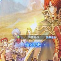 RO初心之戰夢5
