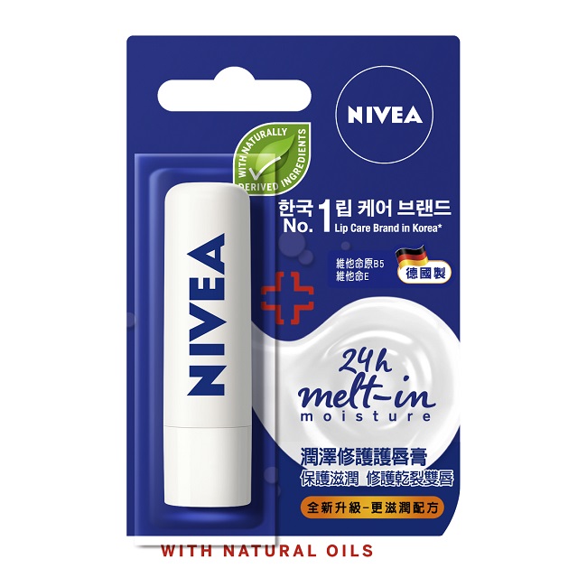 NIVEA妮維雅潤澤修護護唇膏4.8g