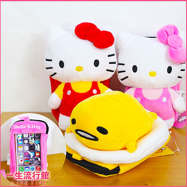 Hello Kitty 凱蒂貓 蛋黃哥 娃娃玩偶 觸控手機袋 n手機套 包包 透明手機殼 熱銷款