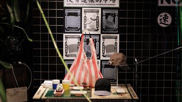 起點現場 / 這不是一個單純的市場 「 速食人類 」聯名展售計畫