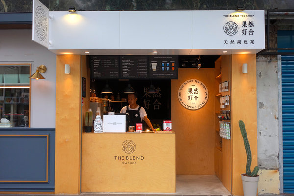 果然好合，大安站飲料店，仁愛醫院附近手搖飲料店，嚴選優質台灣茶葉不混茶，採用小農契作食材，有天然果乾茶、冷萃咖啡能喝出健康美味的大安區好喝飲料店