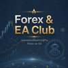 Forex & EA Club