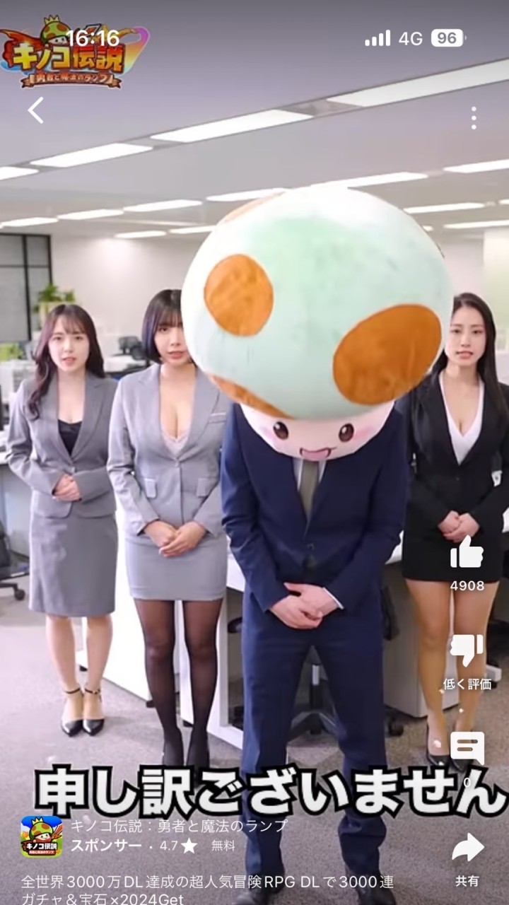 きのこの山脈🍄