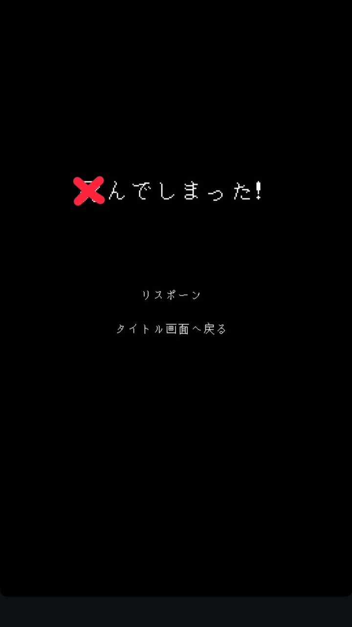 激重感情から逃げ切れるか❓ハント本丸