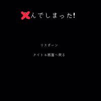 激重感情から逃げ切れるか❓ハント本丸