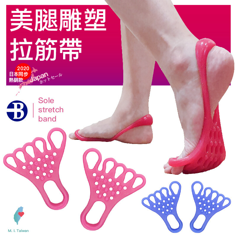 【適用族群】 1.腳部不適: 高跟鞋族，久站族，易拇指外翻，扁平足，腳底抽筋，易生腳皮/雞眼。 2.姿態不良: 步行姿勢不良，內外八，O型腿 X型腿，脊椎側彎。 3.愛美族: 追求完美腳型，足弓角度，