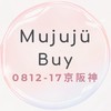 0812-17京阪神| Mujujü Buy連線代購