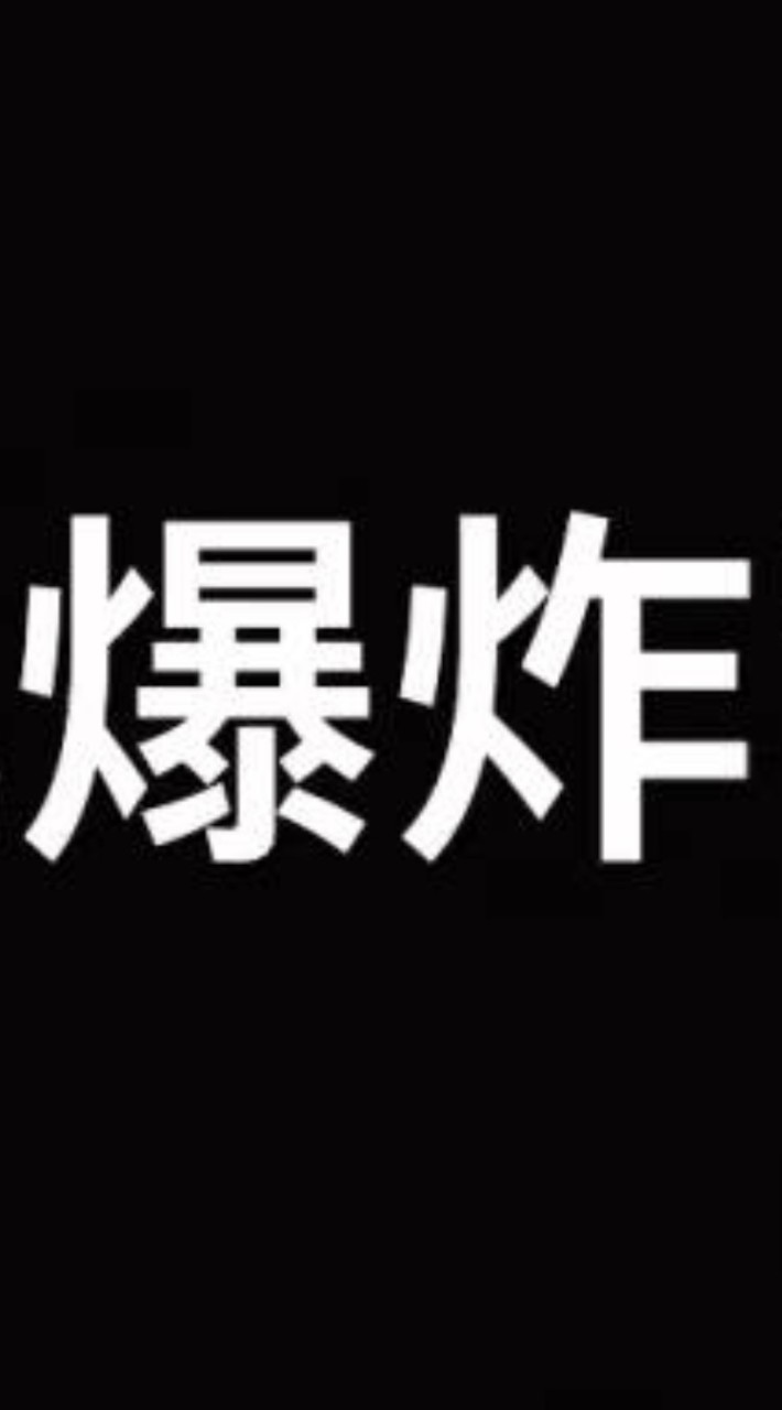 一個吐司給新郎