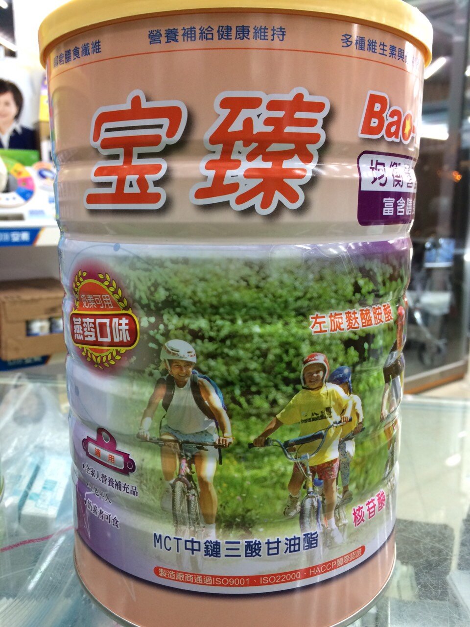 永大醫療~博智 寶臻均衡營養素燕麥口一罐950元購買一箱6罐再送您1罐!!。美體與保健人氣店家永大醫療器材行的營養品、博智有最棒的商品。快到日本NO.1的Rakuten樂天市場的安全環境中盡情網路購物