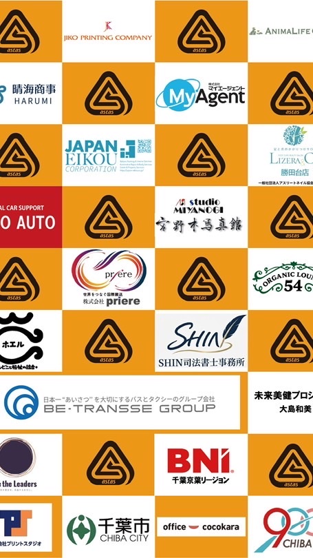 一般社団法人あすたす