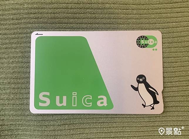 Guide To Japanese IC Cards: PASMO, SUICA Etc Japan Rail, 47% OFF