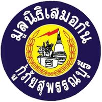 แจ้งเหตุเสมอกันสามชุก