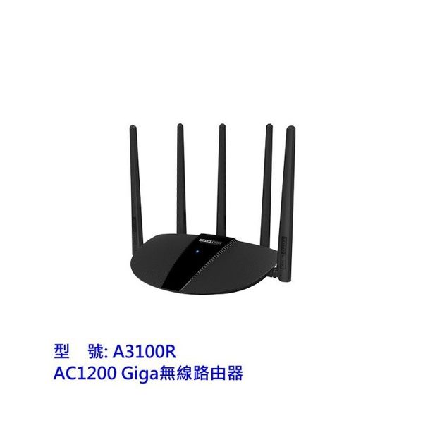 無線速度最快達1200Mbps 超強5支全向性天線，全方位覆蓋 3年保固